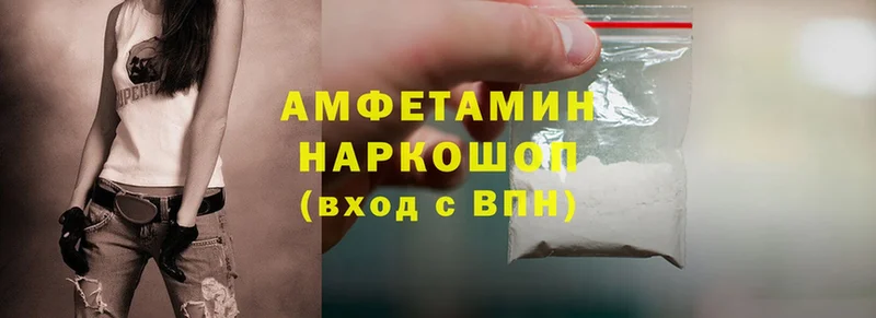 Amphetamine 98%  купить наркотики сайты  площадка формула  Луга 